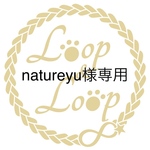 [専用] ペット用チョーカー(迷子札不要)　4点