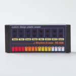 【消しゴム】リズムマシンイレーサー・RE-808・TR-808風消しゴム