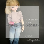 mc様専用ページ　1/6 doll size本革ウエストバッグ　ピンク
