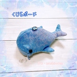 【手染め布】クジラさんポーチ 