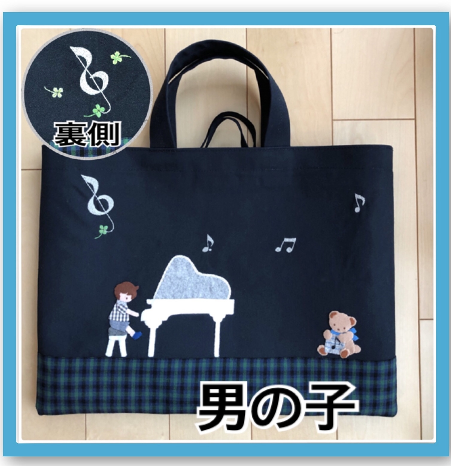 受注制作】魔女 ねこ お受験バッグ ファミリアチェック レッスンバッグ