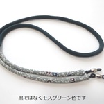 古布　眼鏡ストラップ　no277