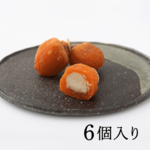 《季節限定》柿きんとん　6個入