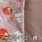 牧草フィーダー 専用ページ