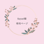 fuyuri様専用ページ（3歳着物、七五三着物、オーダー着物）