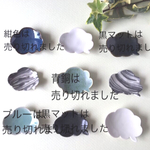 再販、雲のふきだし型の箸置き、豆皿