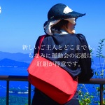 赤い帆布のメッセンジャーバッグ　003