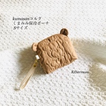 Sサイズ　kumasanコルク　くまみみ保冷ポーチ　くま　保冷ポーチ