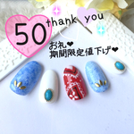 デニム  ターコイズ  ペイズリー柄ネイル♪