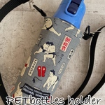 はっけよいのこった＊相撲＊水筒カバー＊保冷ペットボトルカバー＊サーモスハンドメイド