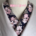 洗える刺繍半衿　夜桜【あと3点】