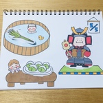 《再販23》季節のスケッチブックシアター『こどもの日』