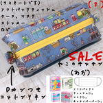 sale.（デザイン変更の為）２個組　エコ　ティッシュケース　マスクケース　フェイクレザー　合皮　ハンドメイド