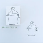 ハローさんのクッキー作り
