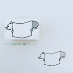 クマとボク