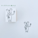 マエガミネズミの焼き菓子店