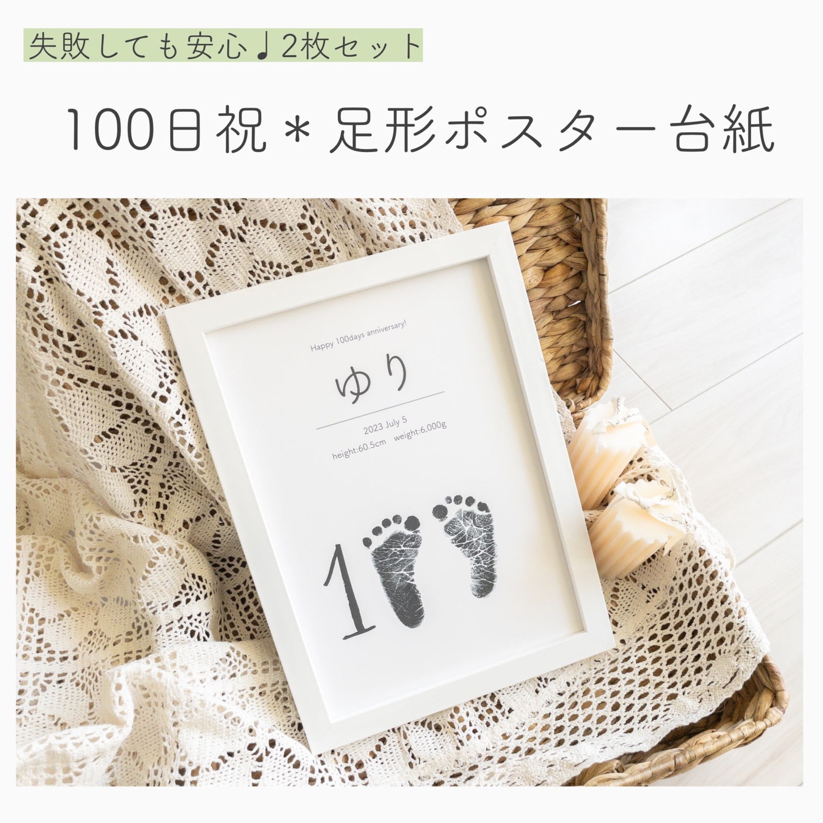 再販♡>送料無料♪手形アート＊バースデー台紙 - fuari