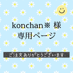 専用ページ✩.*˚【ネームタグ】お花畑3色スナップ 5個SET 入学準備品♪