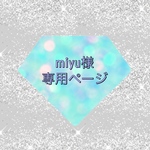 ホイップデコ　トレカケース