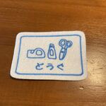 c様専用6.5×4.5ｃｍ　MINIミニいろんな入れ物ワッペン　お道具　はさみ・のり・テープ　目印　お名前でも　文字入れます　入園入学　アイロン　入園入学