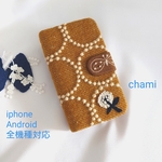 【受注製作】ミナペルホネン タンバリン 手帳型スマホケース 