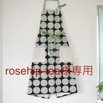 【rosehip-tea様専用】エプロン　黒地に白のサークルフラワー柄×紐グリーン