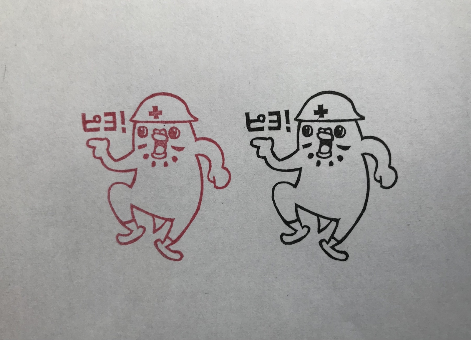 スイカの消しゴムはんこ（玉&カット）セット - 消しゴムはんこ ただの