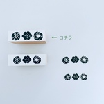 規格外のナガシカク・クッキー