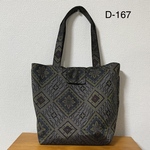D-167着物リメイク　大島紬   トートバッグ