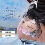 残り3セット【数量限定価格】M80✳︎ブラックリボンのマタニティシールセット✳︎ribbon flower