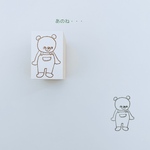 アメカジくまさん