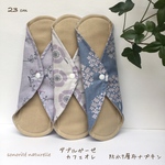防水7層布ナプキン 3枚セット　肌面ダブルガーゼ・カフェオレ    