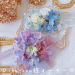 ♡ibu-kou様オーダー専用♡ ペット用アクセサリー ペット用チョーカー オーダーメイド 梅雨 紫陽花 超小型犬 小型犬    