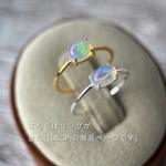 オパールのカボションシンプルリング(18KGP)【フリーサイズ】