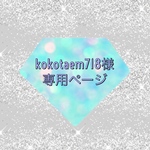 ホイップデコ　トレカケース