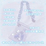 キャンディーバッグ ネックレス サブカル 天使界隈 ゆめかわ 水色
