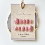 【サイズオーダー】No.0001  ニュアンス　ピンク　マーブル　春　夏　ネイル