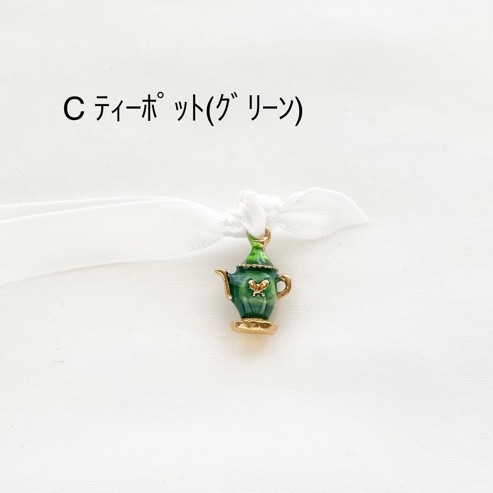 自分好みにカスタマイズ 】巾着ポーチ用 カスタムチャーム - amazing