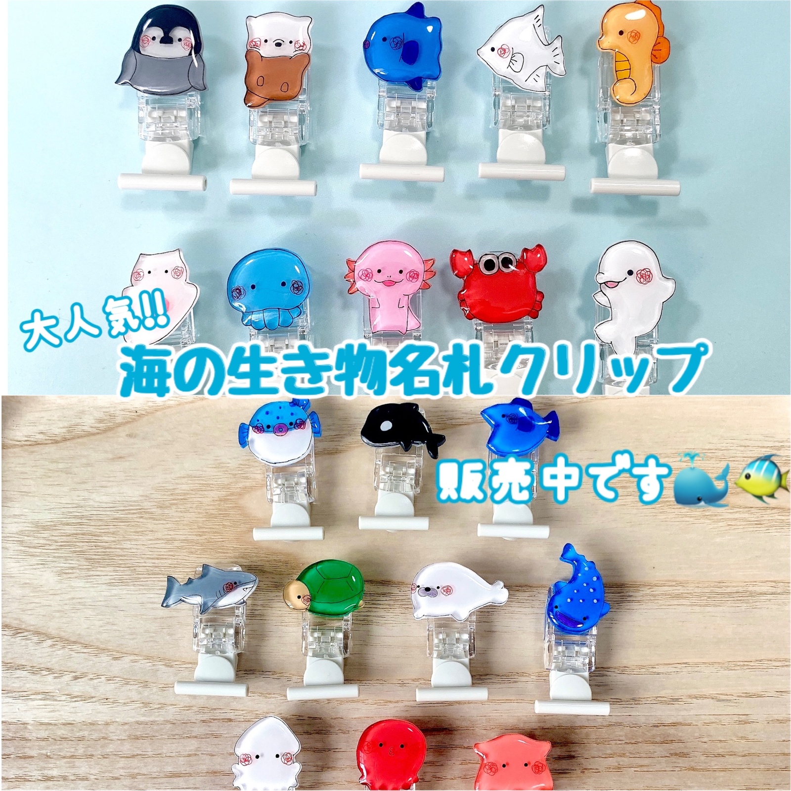 ベビーヘアクリップ /ベビーヘアピン /ベビーヘアゴム　海の生き物 ベビーヘアクリップ /ベビーヘアピン /ベビーヘアゴム 海の生き物