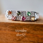 2点のみ特別価格♡トルマリンsilver925指輪