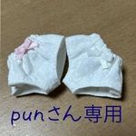 ネオサイズおパンツ