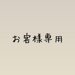 速達