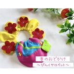 春のおでかけ✿ぴんくサロペット✿