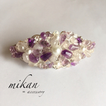 天然石の花モザイクバレッタ＊アメジスト