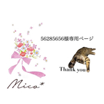 ぐで猫ちゃん♡(グレー白)コットンパールしっぽ短い/チャーム/ピアス /イヤリング /ストラップ /金具変更可能