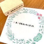 スケジュールスタンプ（大）『英会話』　英語 TOEIC 英検　習い事のハンコ　アイコンスタンプ