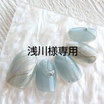 浅川様専用  ネイルチップ  もやもや シルバー ネイル ブルー ニュアンスネイル ミラーネイル