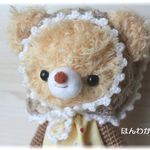 バブーシュカのくまちゃんのあみぐるみ