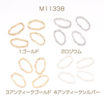 M11338-1  24個  フレームパーツ オーバル 9×14mm  3X（8ヶ）