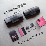 【emamaaa様専用ページ】ランドセルリメイク